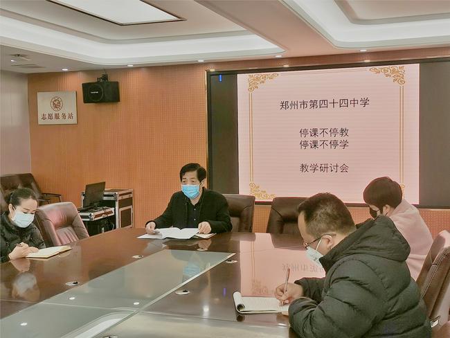 2张松晨校长组织学习郑州市教育局教研室十条建议