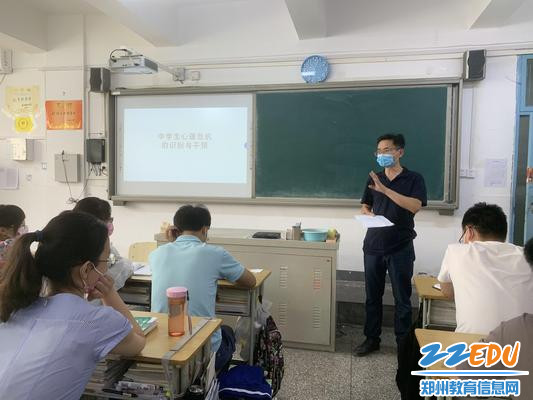 刘长庚副校长传达教育局指示