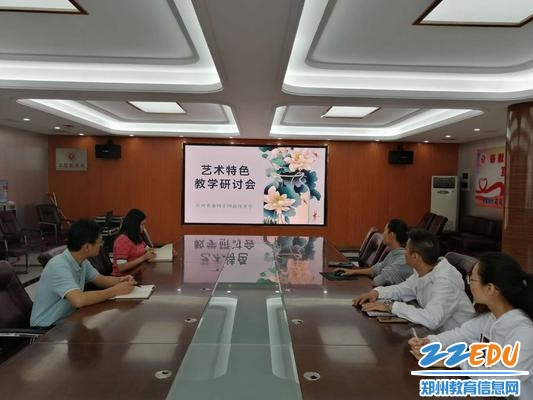 副校长刘长庚、教务主任丁慧平及专业老师们出席会议