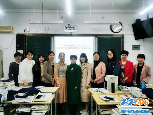 郑州市第四十四高级中学英语组和昝亚娟老师合影留念