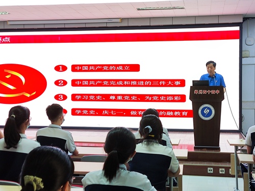 4党总支书记张松晨向全体党员教师、共青团员提出新的要求