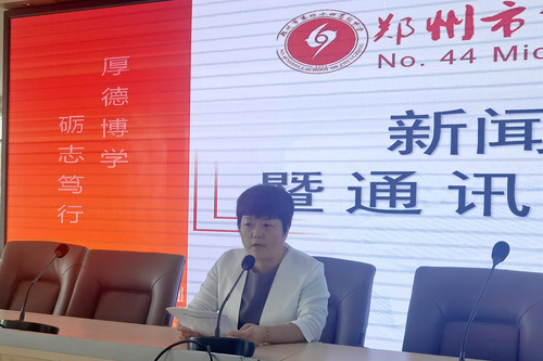 2党总支副书记丁红宣读优秀通讯员的表彰决定