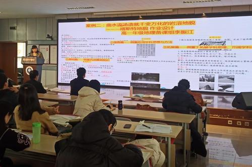 郑州市第四十四高级中学召开学科节系列活动