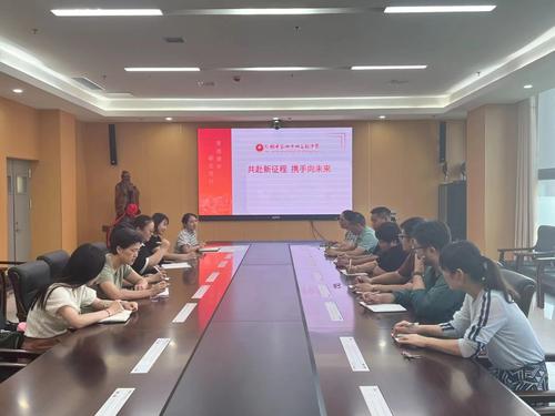 1新学年郑州市第四十四高级中学工会召开首次全体会议