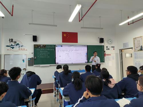 图1 朱建辉老师讲授《化学反应速率与化学平衡图像的分析》