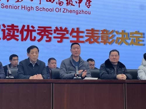 6副校长王景义宣布优秀学生名单