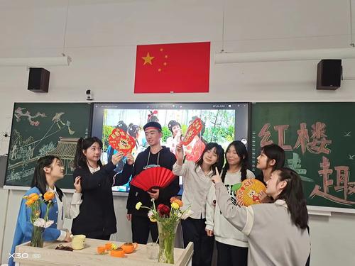 郑州市第四十四高级中学开展“梦回红楼”语文学科主题活动