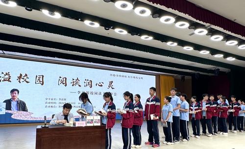 7李清源老师为班级代表签名赠书