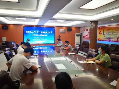 1郑州市第四十四高级中学召开了班主任工作经验交流会