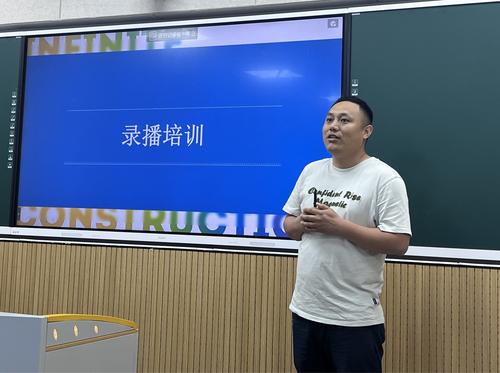 1郑州市第四十四高级中学召开“全自动录播教室”培训会议