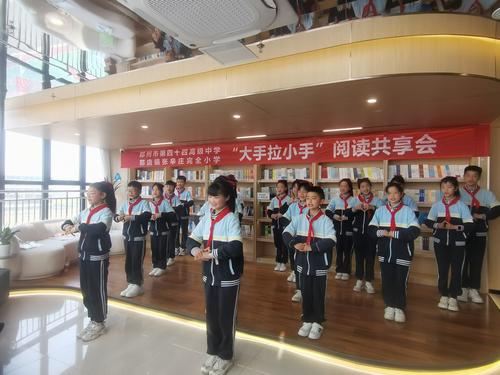 张辛庄小学同学以手势舞等形式背诵古诗词